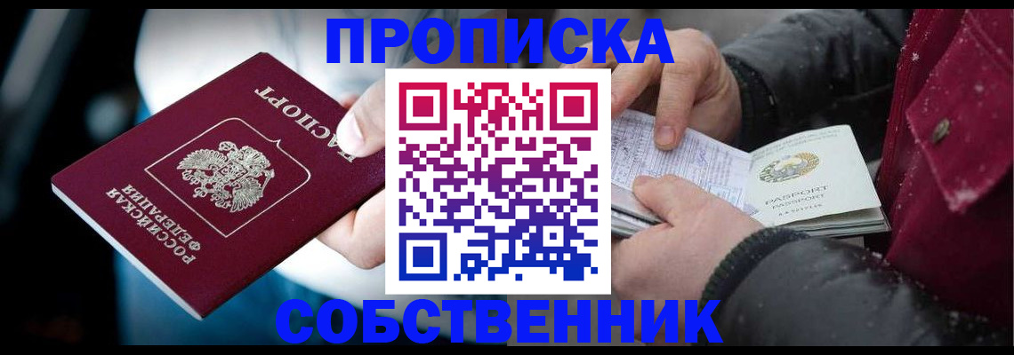 регистрация для дет. сада в Жуковском
